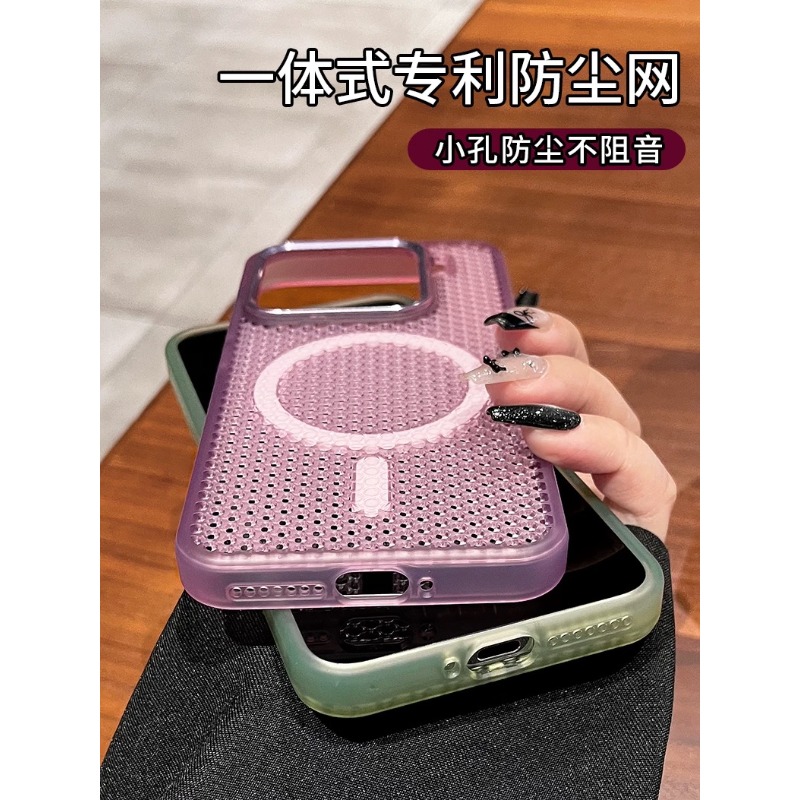 Ultra-Thin Magnetic Heat Dissi - đánh giá và giá Heat Dissipation Mesh Breathable Case