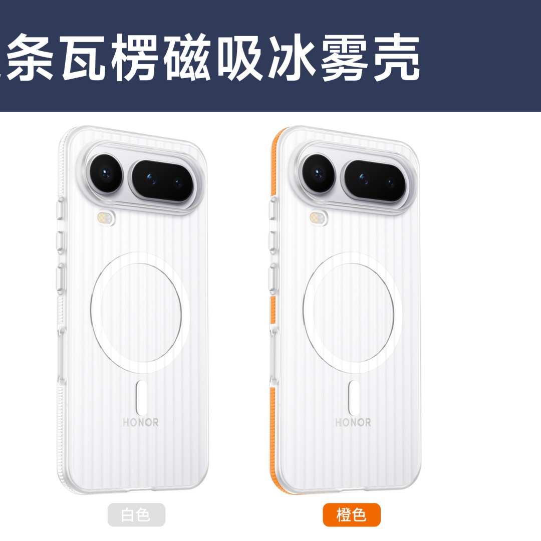 For Honor Magic 8 Pro Air Case - đánh giá và giá Matte Hard Pc Back Case