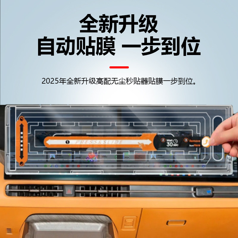 For 2025 Wey Gaoshan 7/8/9 Scr - đánh giá và giá Matte Anti Glare Screen Protector