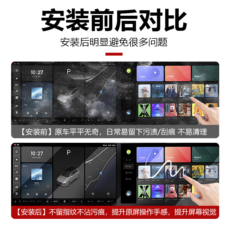 For 2025 Wey Gaoshan 7/8/9 Scr - đánh giá và giá Matte Anti Glare Screen Protector