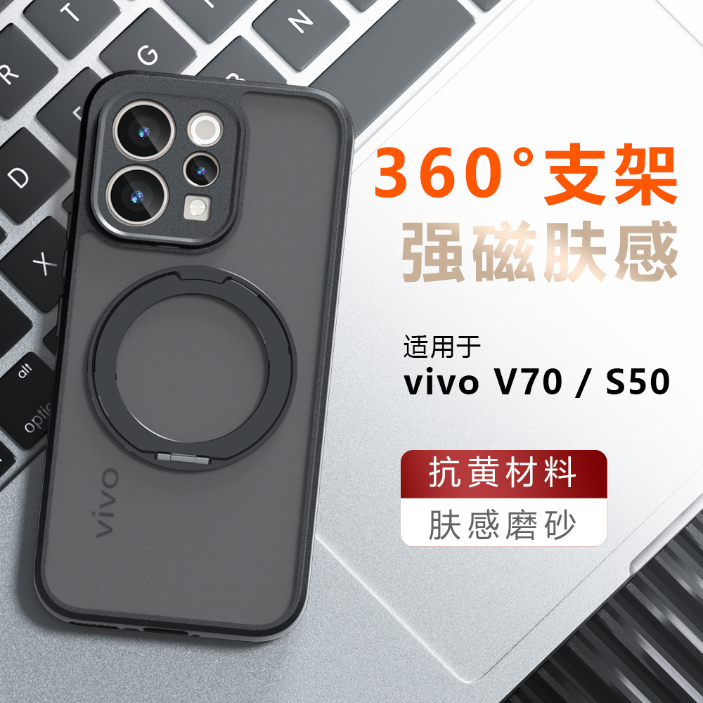 For VIVO V70 Elite Case Hard R - đánh giá và giá Matte Hard Pc Back Case
