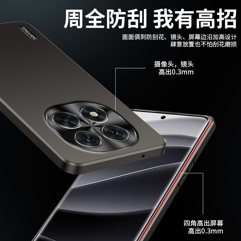 For Redmi Note 14 Pro 5G POCO  - đánh giá và giá Matte Hard Pc Back Case